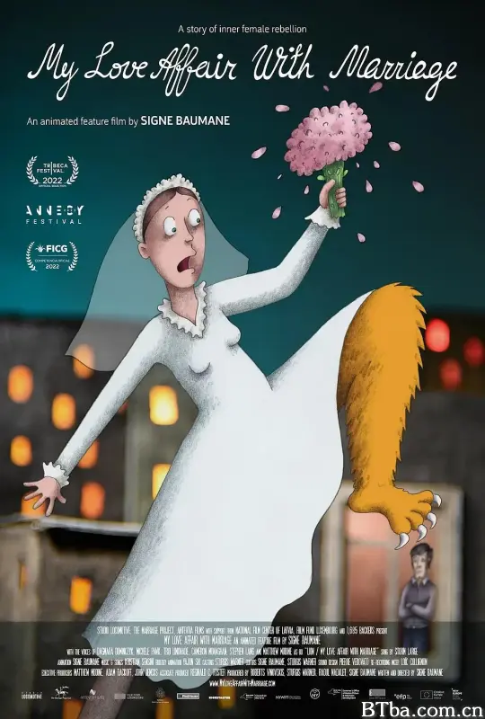 我的婚内情事/My Love Affair with Marriage
