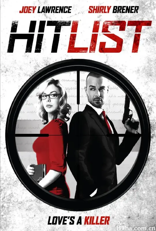 黑名单/Hit List