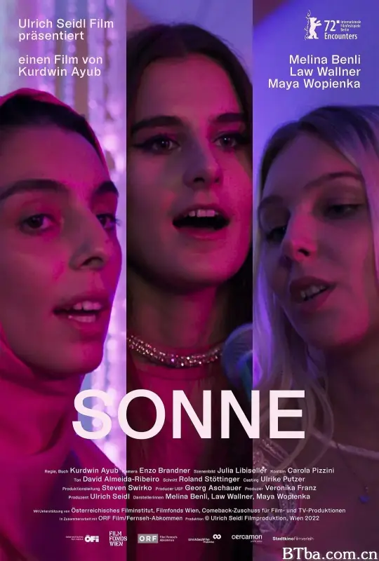 太阳/Sonne