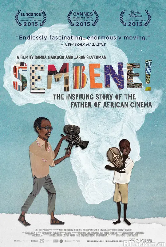 塞姆班！/Sembene!