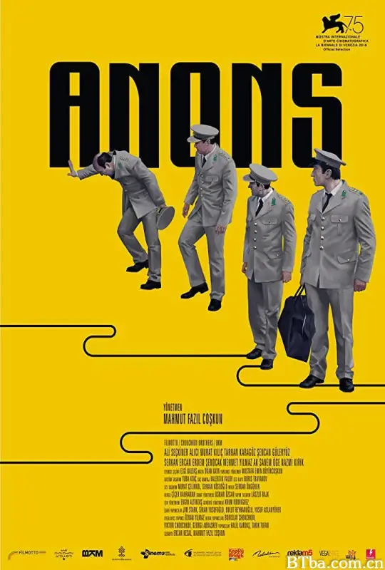 政变通告/Anons