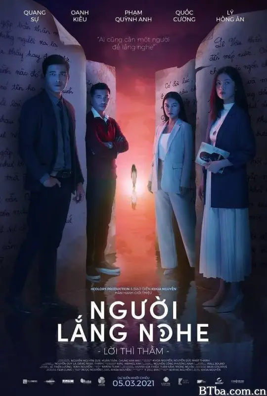 听众: 耳语/Người lắng nghe: Lời thì thầm