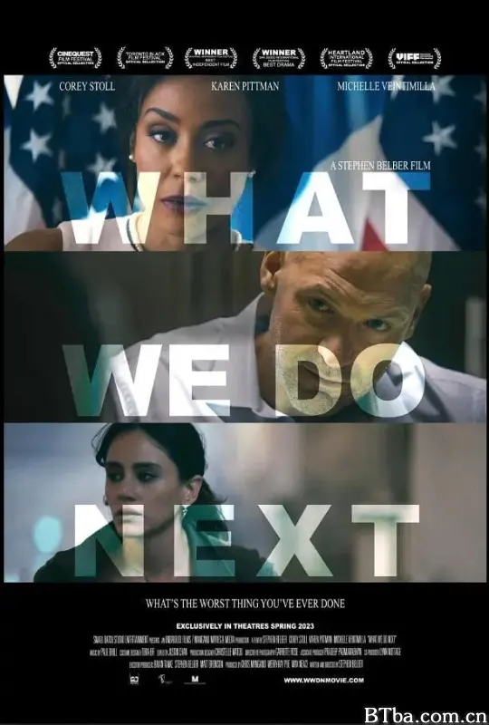 我们接下来做什么/What We Do Next