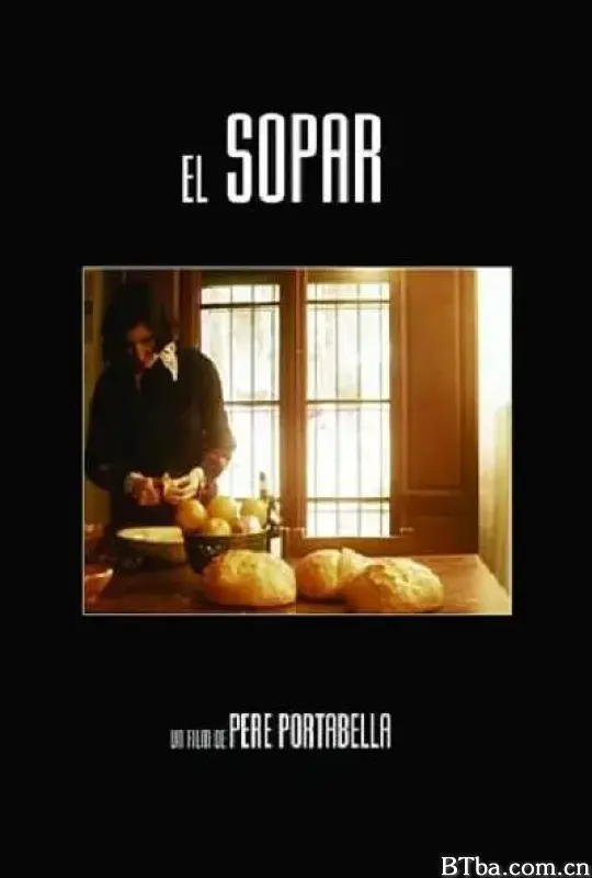 晚餐/El Sopar