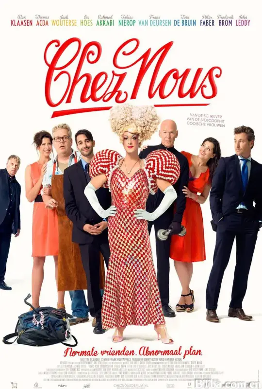 护吧计划/Chez nous