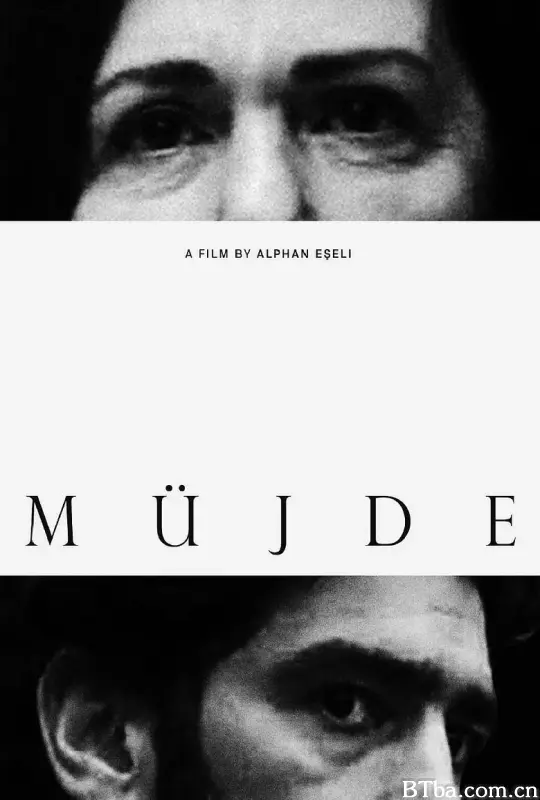 慕吉黛/Müjde