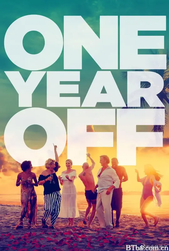 一年结束/One Year Off