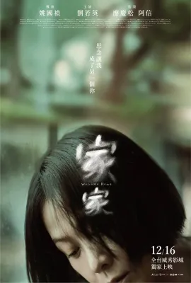 家家