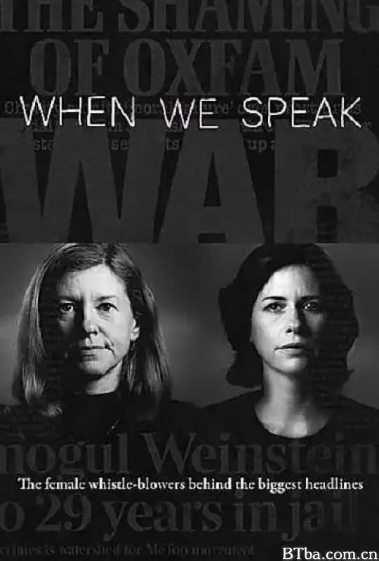 当我们说话时/When We Speak
