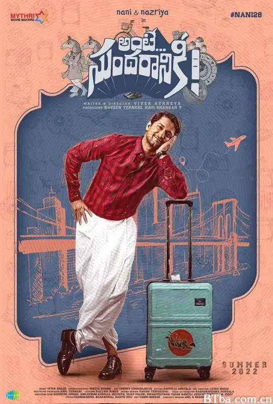 问题恋人/అంటే... సుందరానికీ!