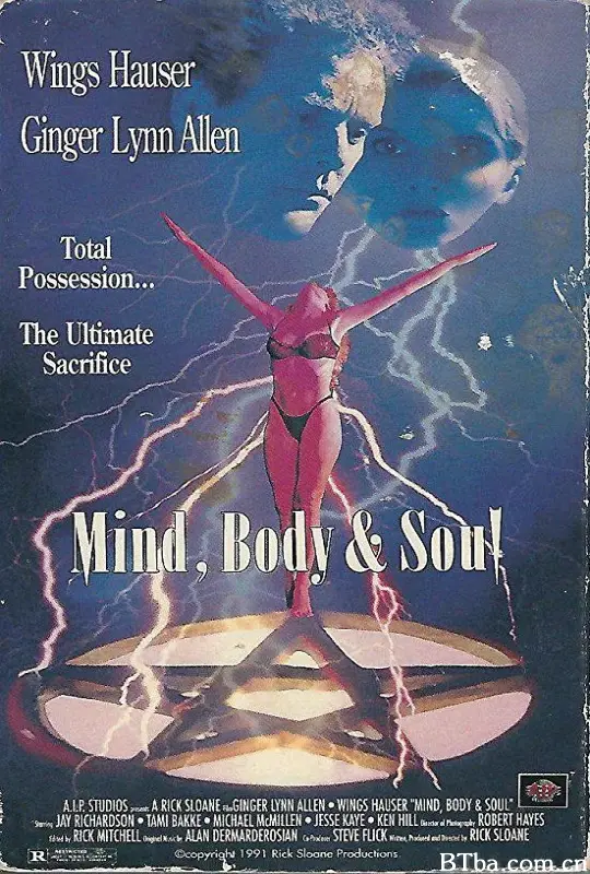 血溅幽灵教/Mind, Body & Soul