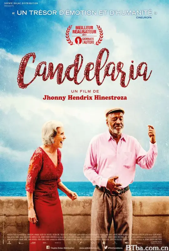 坎德拉里亚/Candelaria