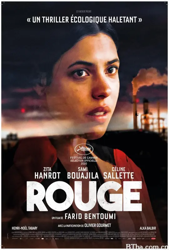 红土/Rouge