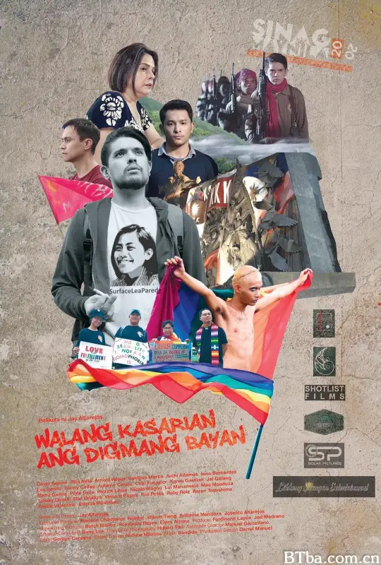 爱的备忘录/Walang kasarian ang digmang bayan