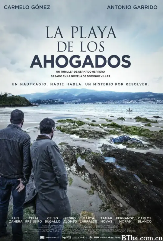 险滩/La playa de los ahogados