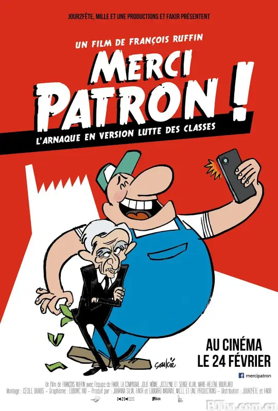 谢谢老板/Merci Patron