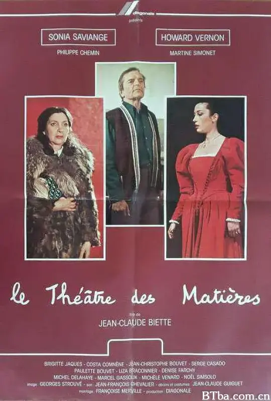 物质剧院/Le Théâtre des matières
