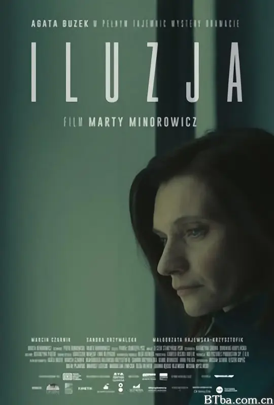错觉/ILUZJA