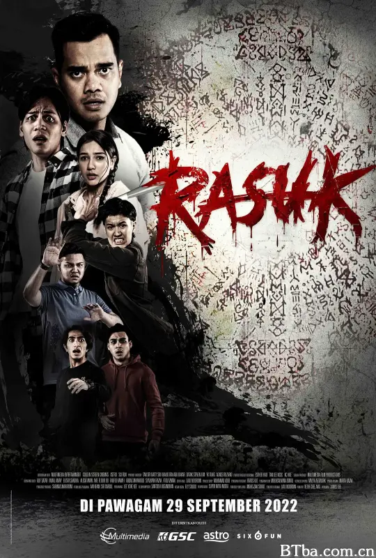 附身厄运/Rasuk