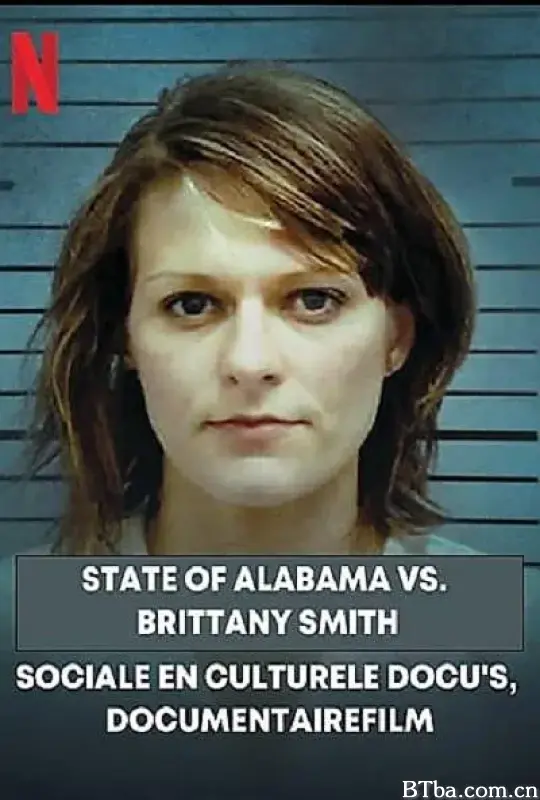 受害的被告：亚拉巴马州自卫杀人案/State of Alabama vs. Brittany Smith
