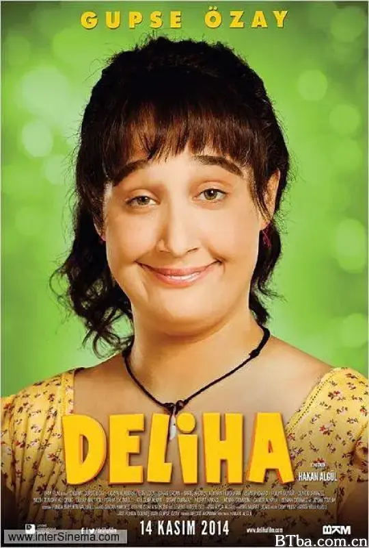 迪莱哈/Deliha