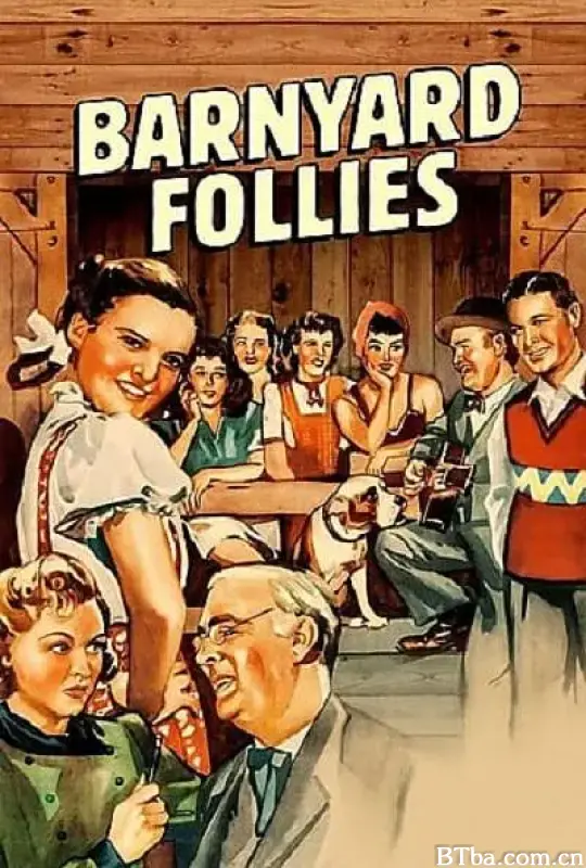 蠢人秀/Barnyard Follies