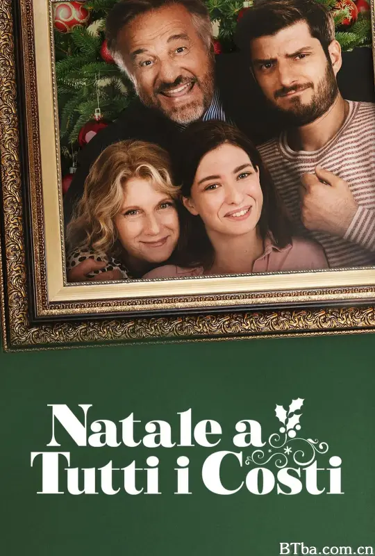 千金能买一家亲/Un Natale in famiglia