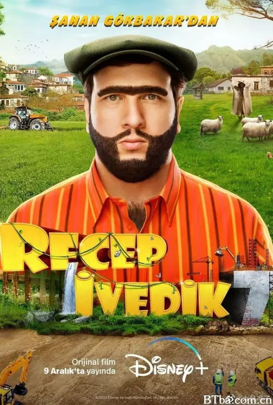 雷杰普的精彩人生7/Recep Ivedik 7