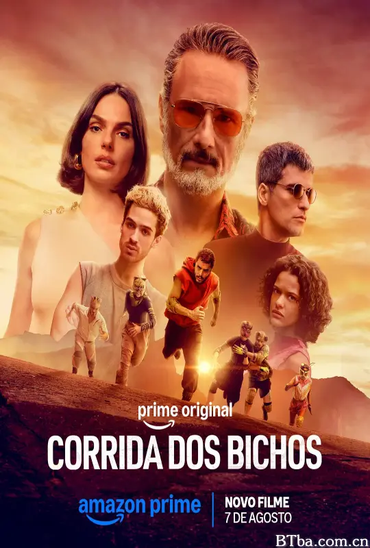 野兽赛跑/Corrida dos Bichos