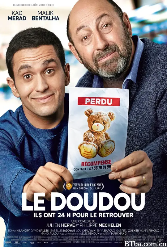 寻找泰迪/Le Doudou