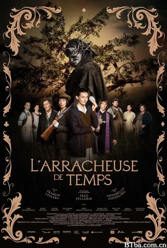 时光碎片/L'Arracheuse de temps