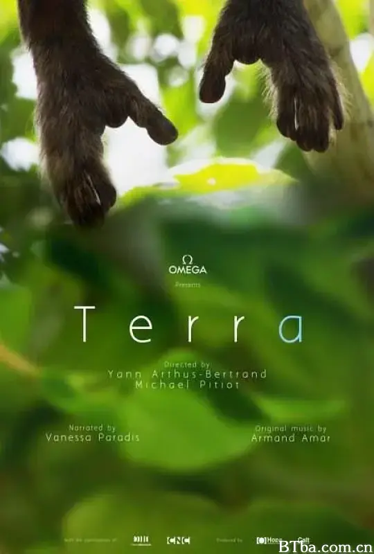 大地/Terra