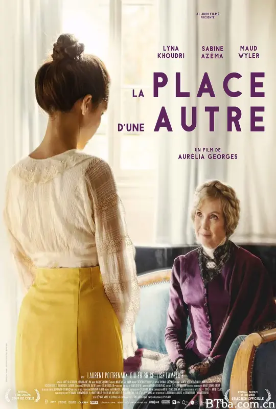 偷走姓名的女人/La Place d’une autre