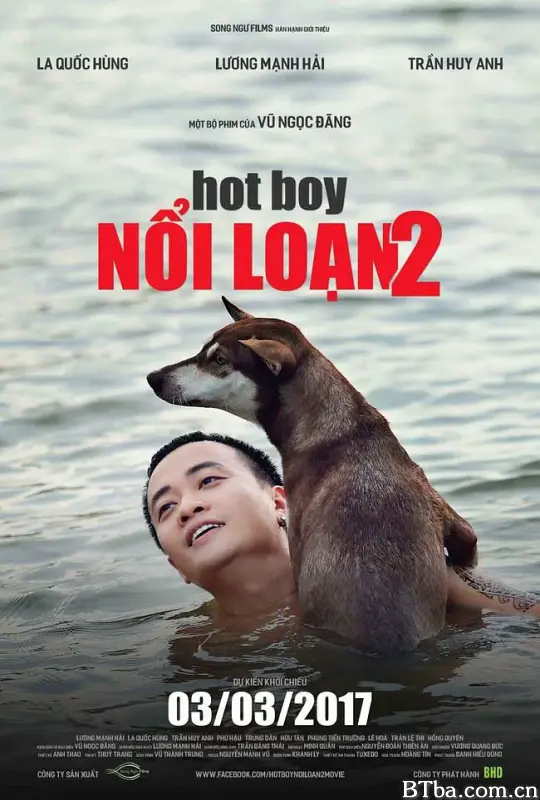 迷失天堂2/Hot boy nổi loạn 2