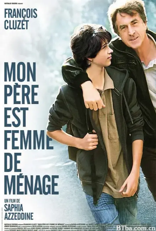 我的爸爸是女佣/Mon père est femme de ménage