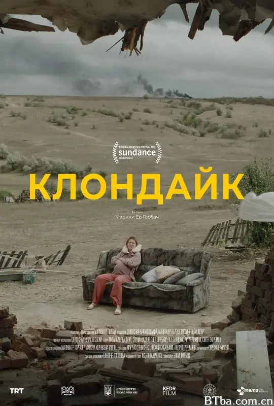 克朗代克/Клондайк