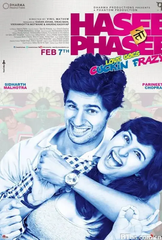 她的微笑和圈套/Hasee Toh Phasee