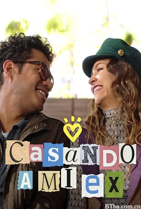 和从前的他结婚/Casando a mi Ex
