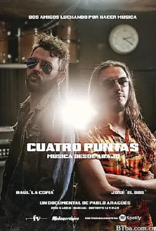 四针.来自地下的音乐/Cuatro Puntas. Música desde abajo