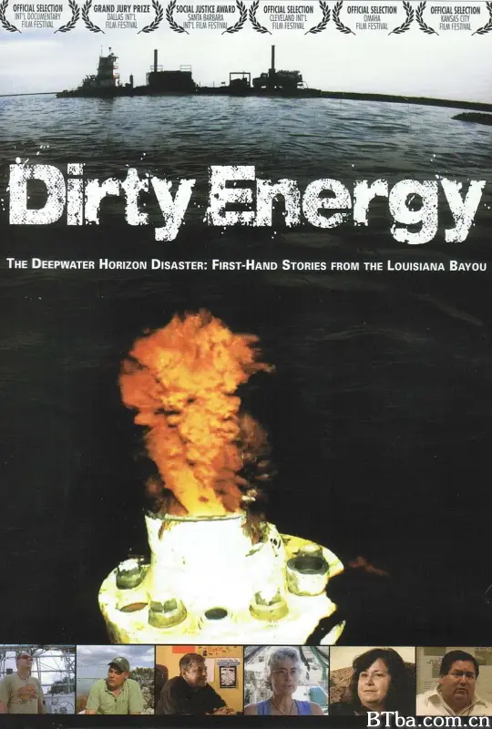 肮脏能源/Dirty Energy