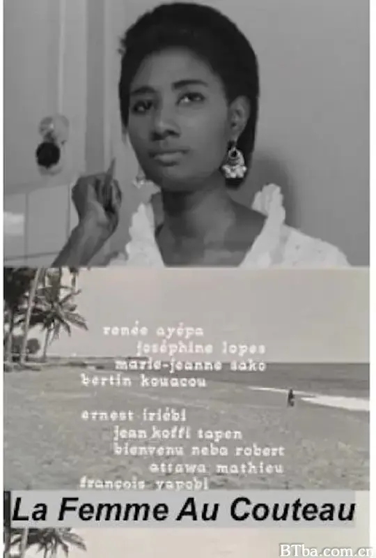 持刀的女人/La femme au couteau