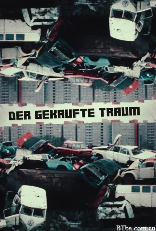 购得的梦想/Der gekaufte Traum