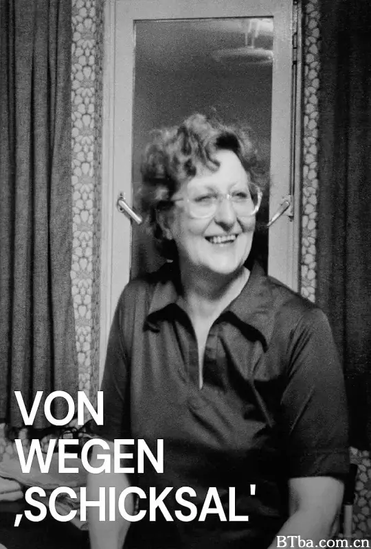 鬼扯的“命运”/Von Wegen 