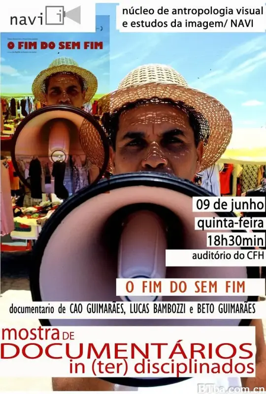 无尽的尽头/O Fim do Sem-Fim