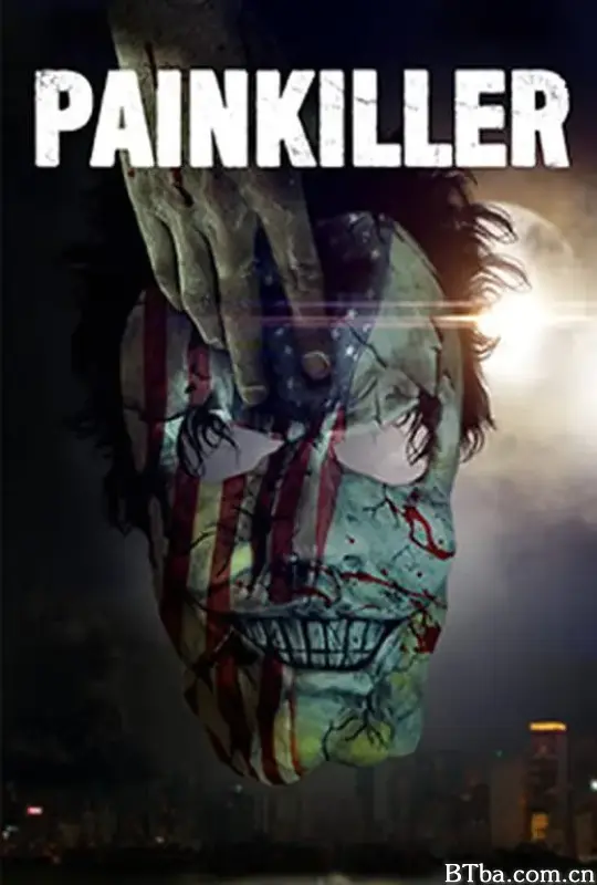 止痛药/Painkiller