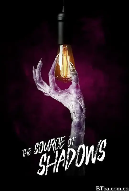 阴影之源/The Source of Shadows