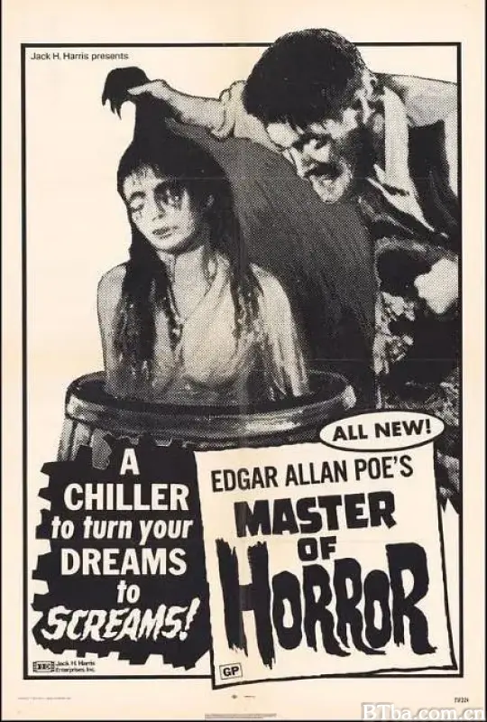 恐怖主人/Master of Horror