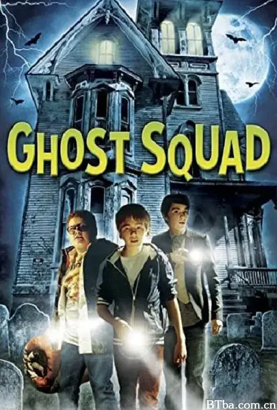 捉鬼三人行/Ghost Squad