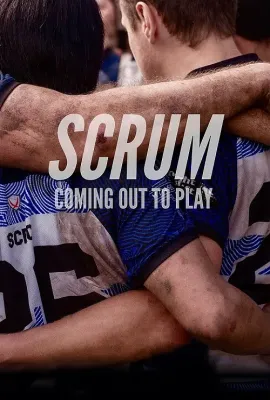 争球/Scrum