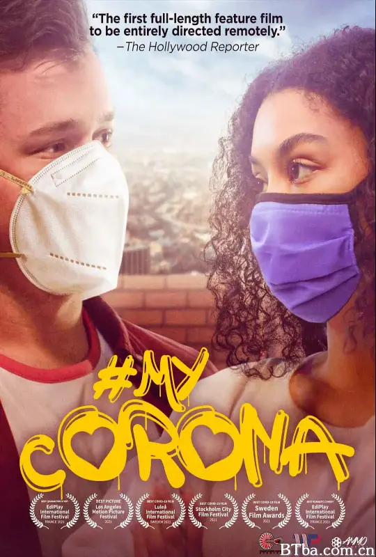 我的防疫伙伴/MyCorona